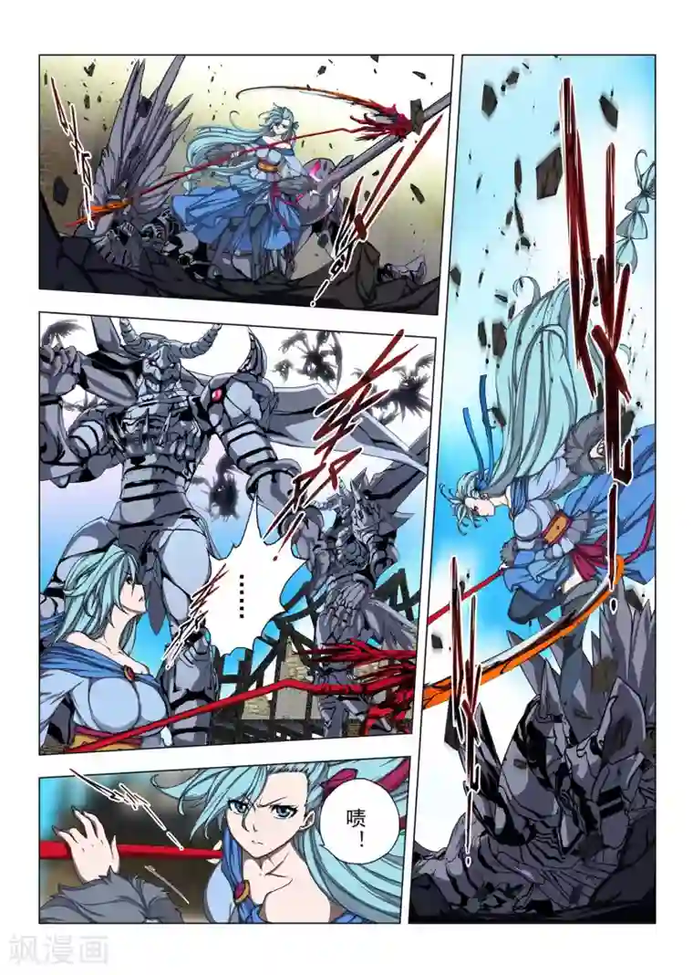 虚幻王座第195话 彗星1