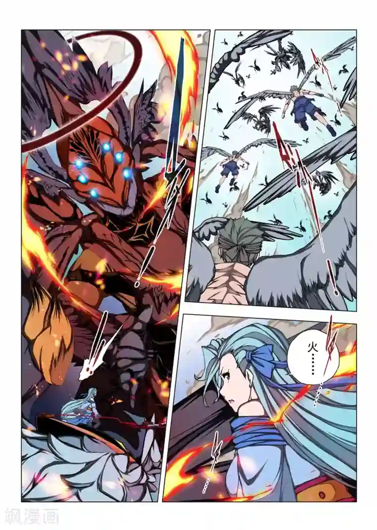 虚幻王座第195话 彗星1