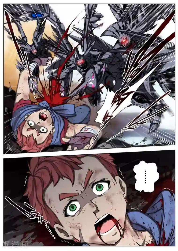 虚幻王座第198话 彗星4