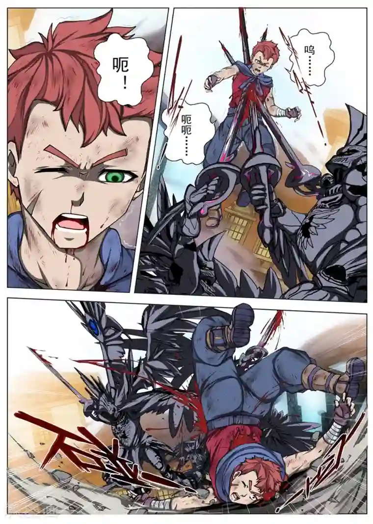 虚幻王座第199话 彗星5