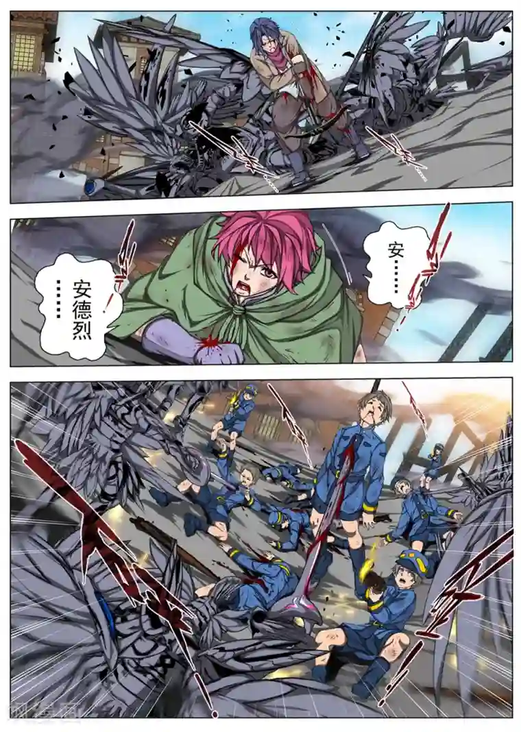 虚幻王座第199话 彗星5