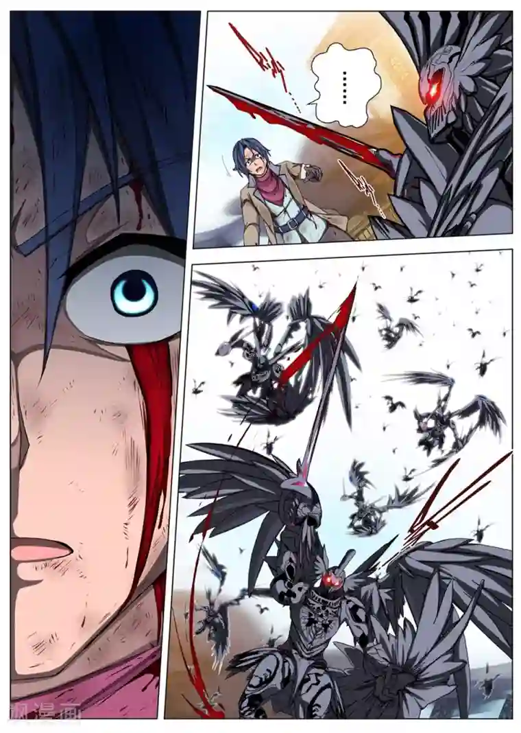 虚幻王座第199话 彗星5