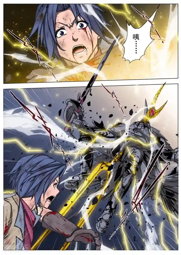 虚幻王座第199话 彗星5