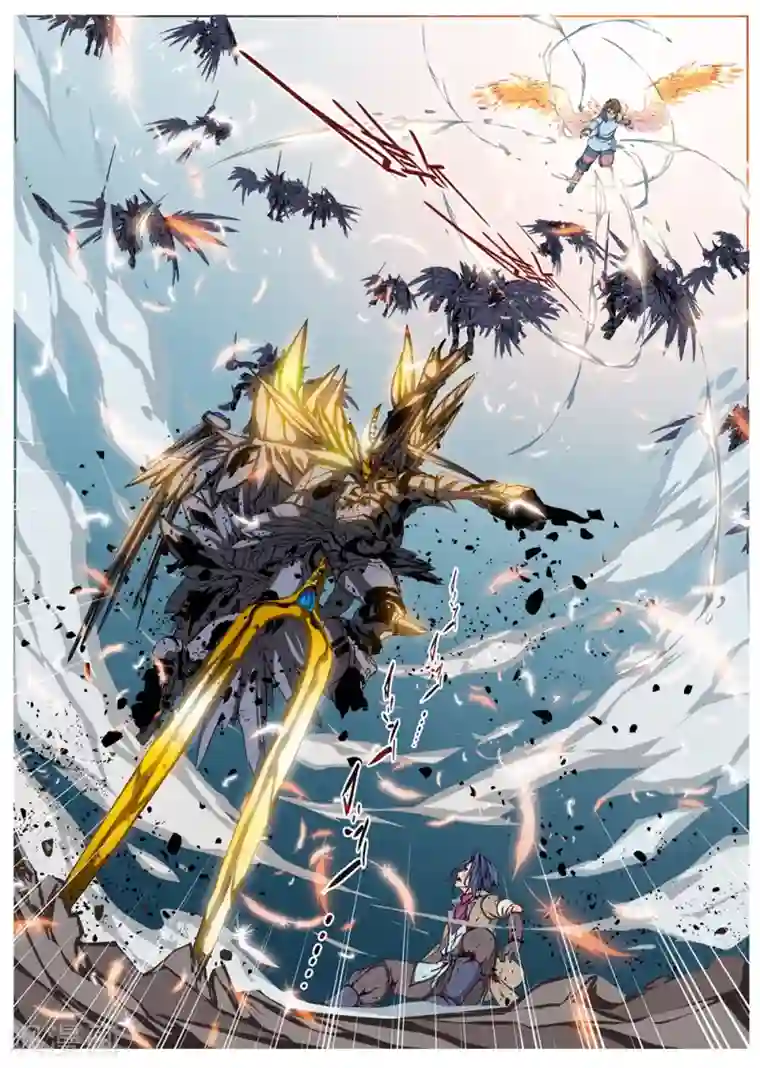 虚幻王座第199话 彗星5