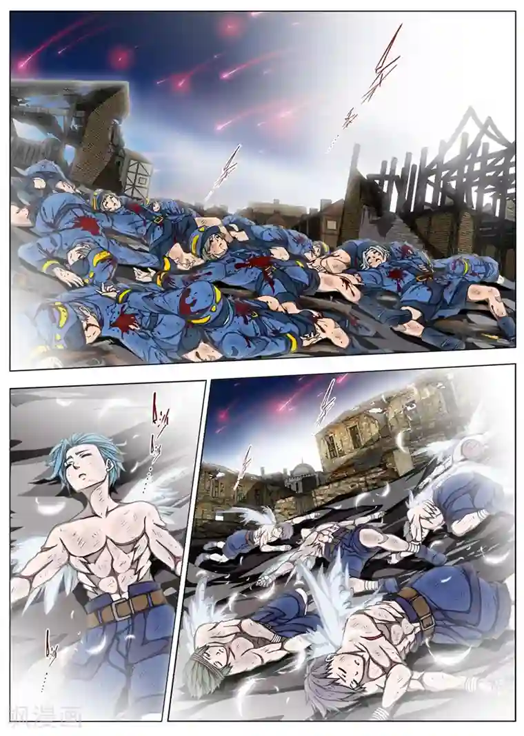 虚幻王座第201话 彗星7