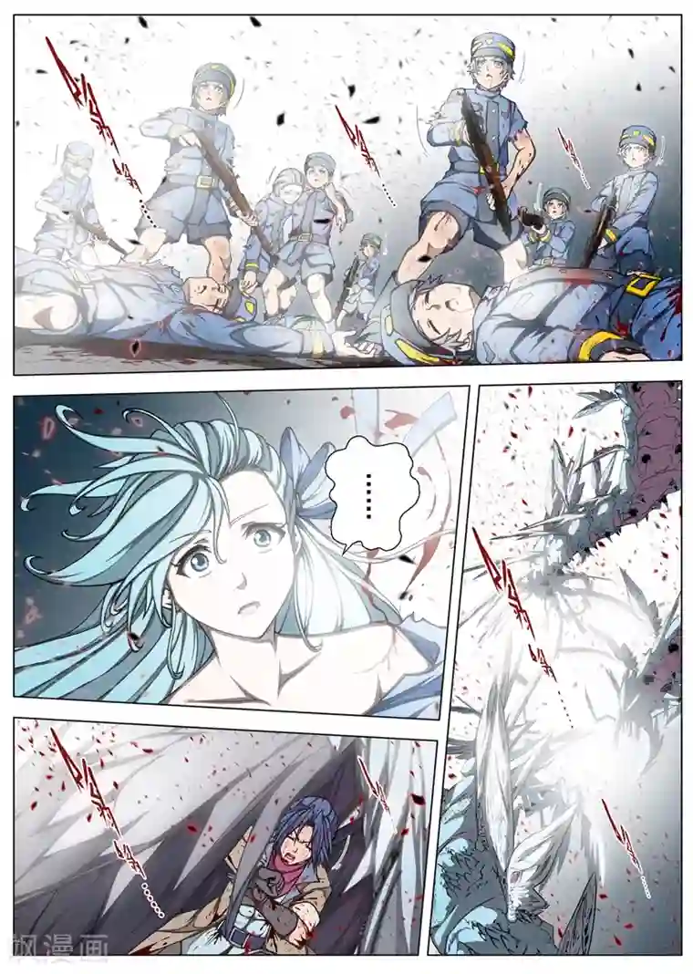 虚幻王座第201话 彗星7