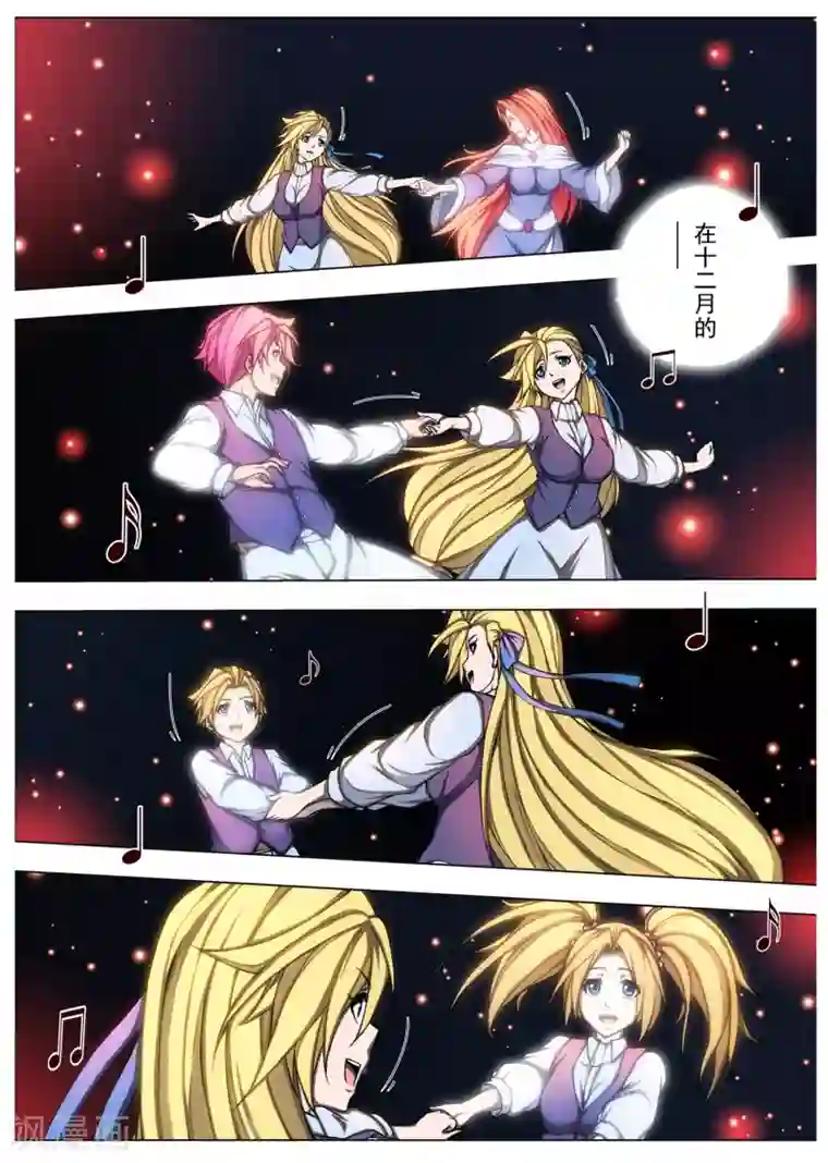 虚幻王座第206话 虚幻王座5