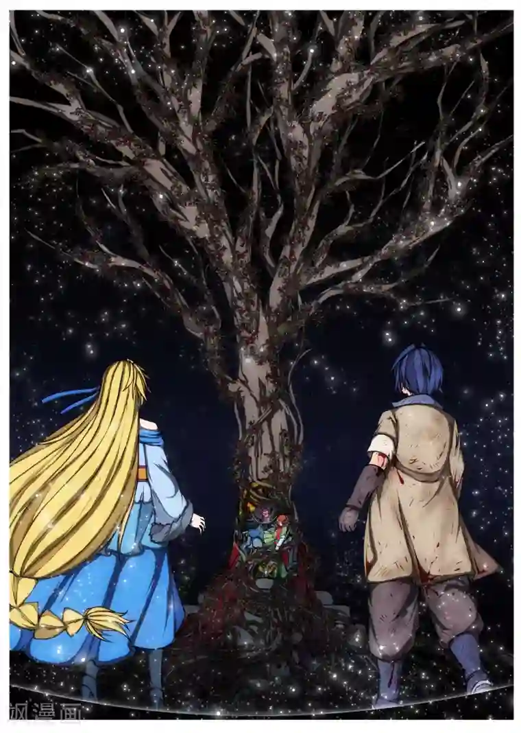 虚幻王座第206话 虚幻王座5