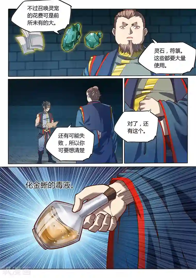 女虐女 跪伺候女主人第95话1