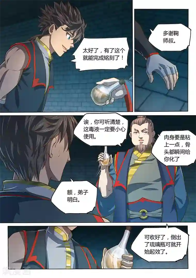 女虐女 跪伺候女主人第95话1