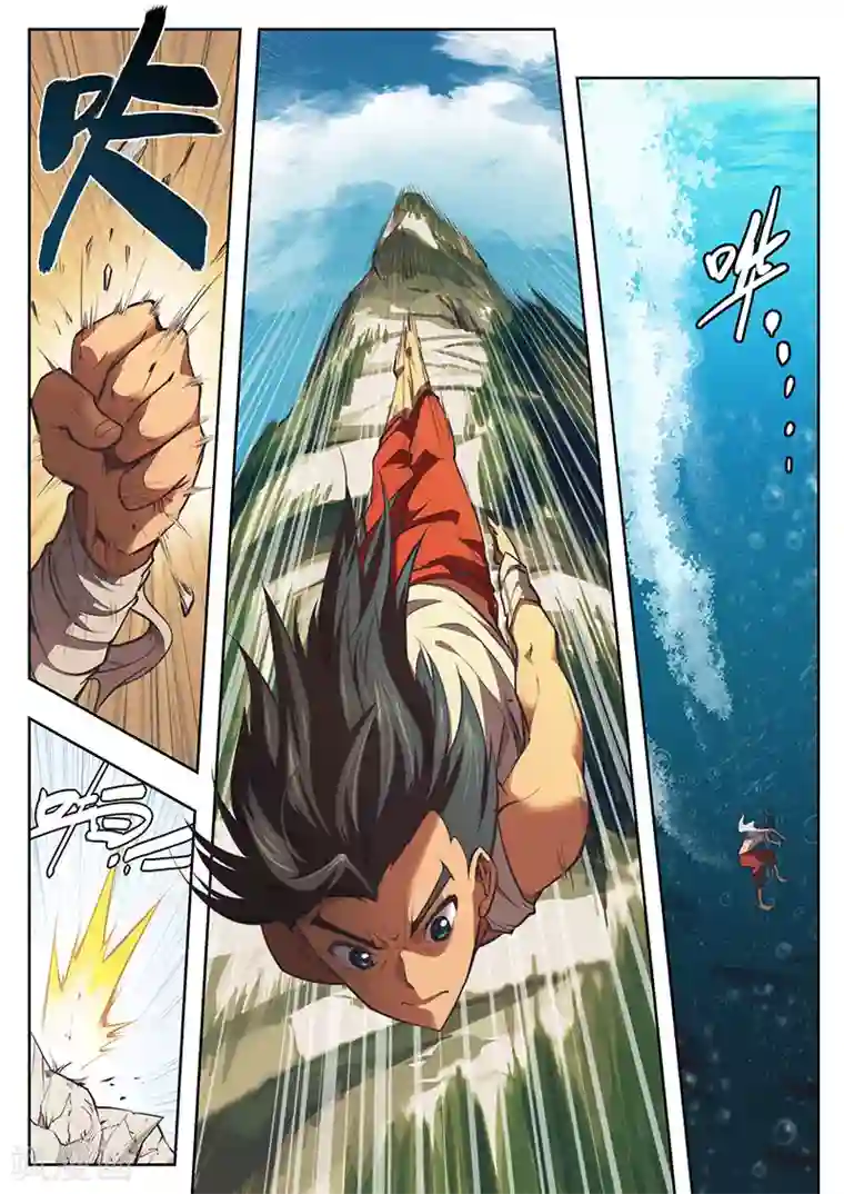 玄界之门第1话1