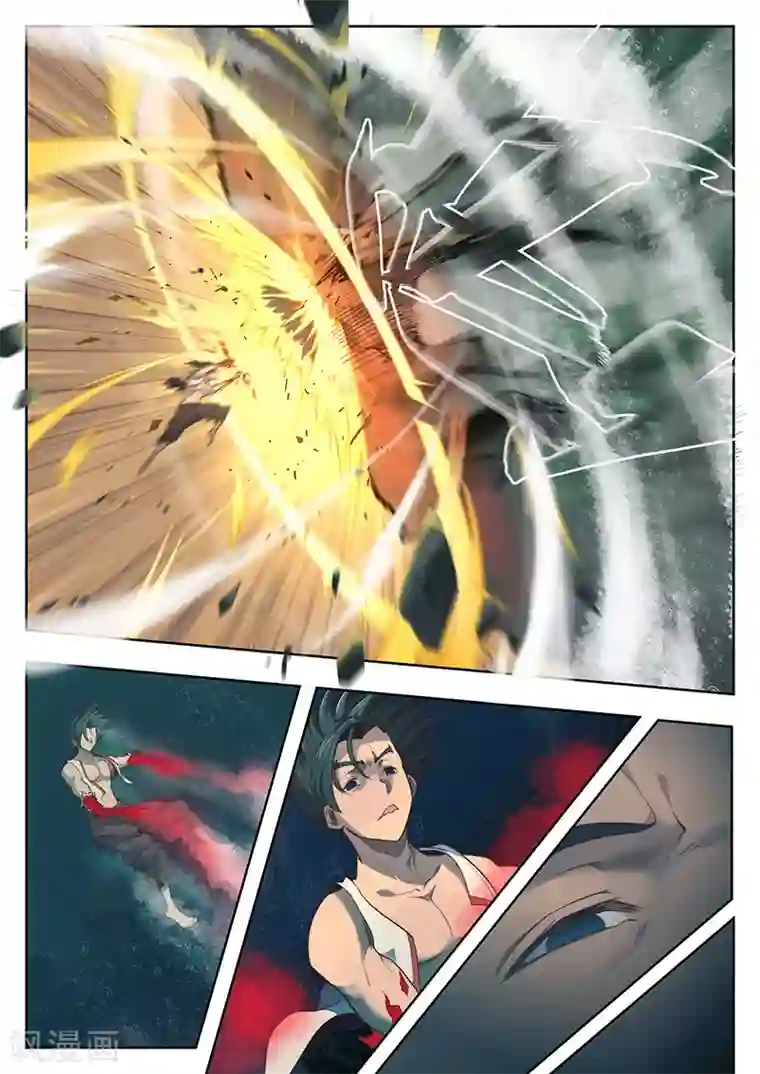 玄界之门第1话2