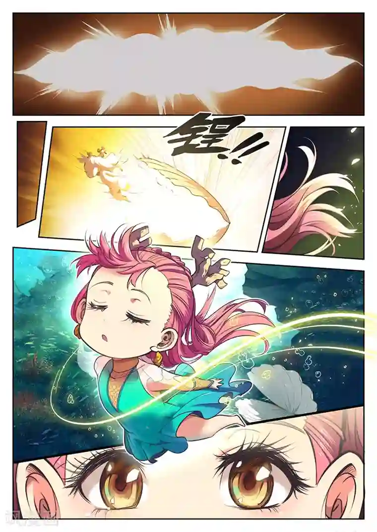 玄界之门第1话2