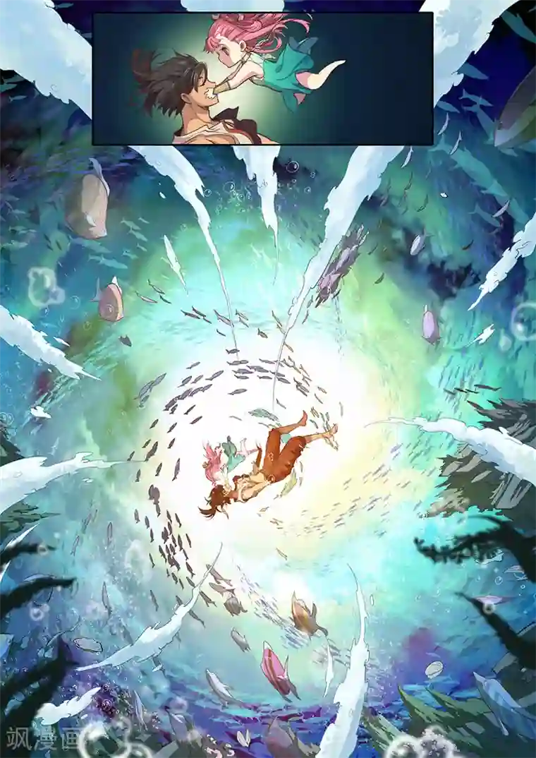 玄界之门第1话2