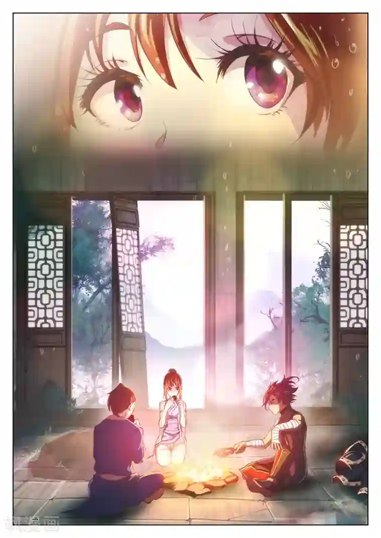 玄界之门第10话