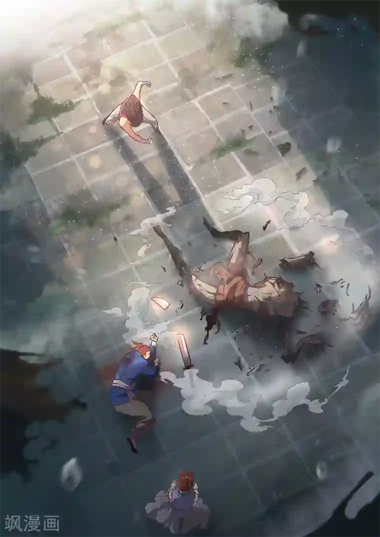 玄界之门第11话
