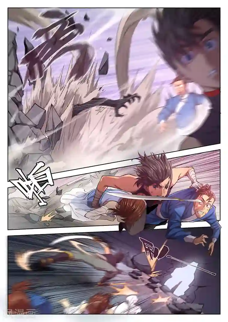 玄界之门第11话