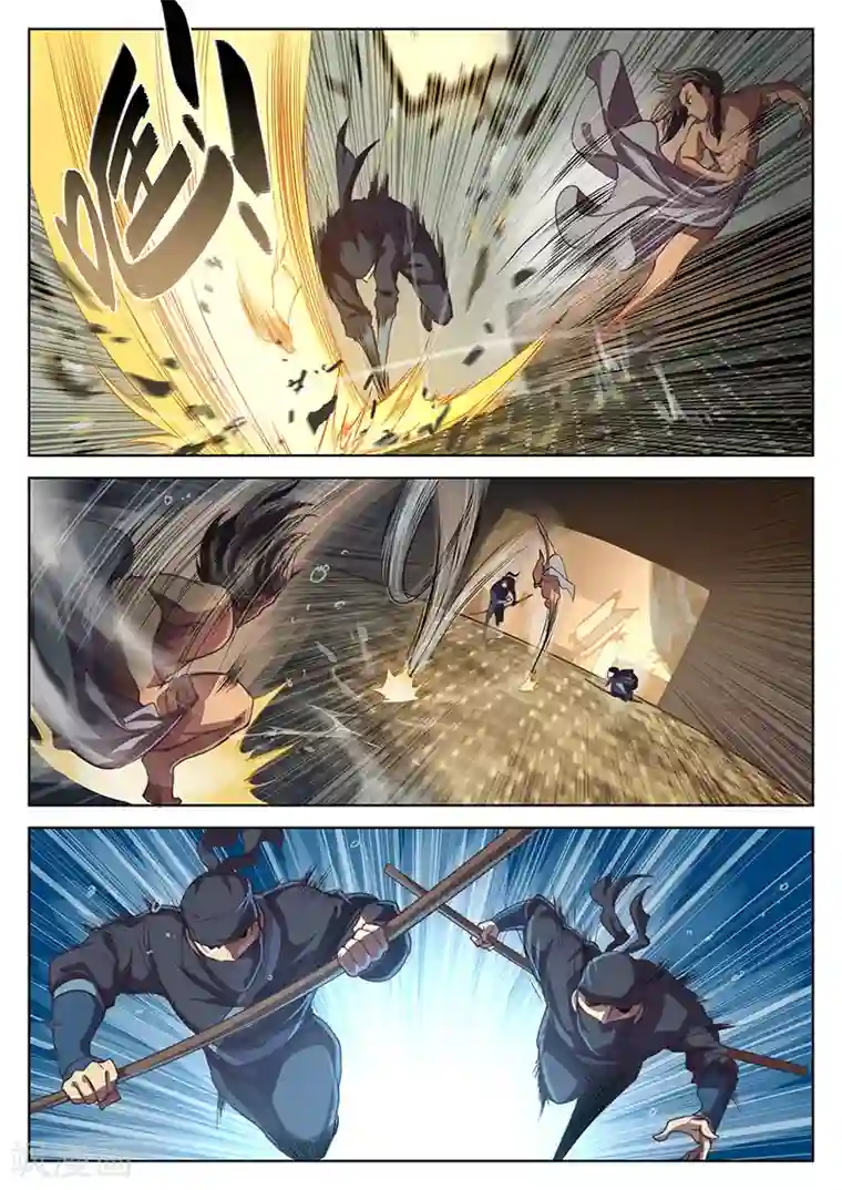 玄界之门第15话