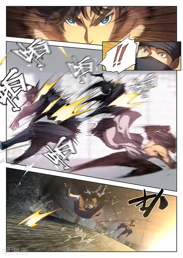 玄界之门第15话