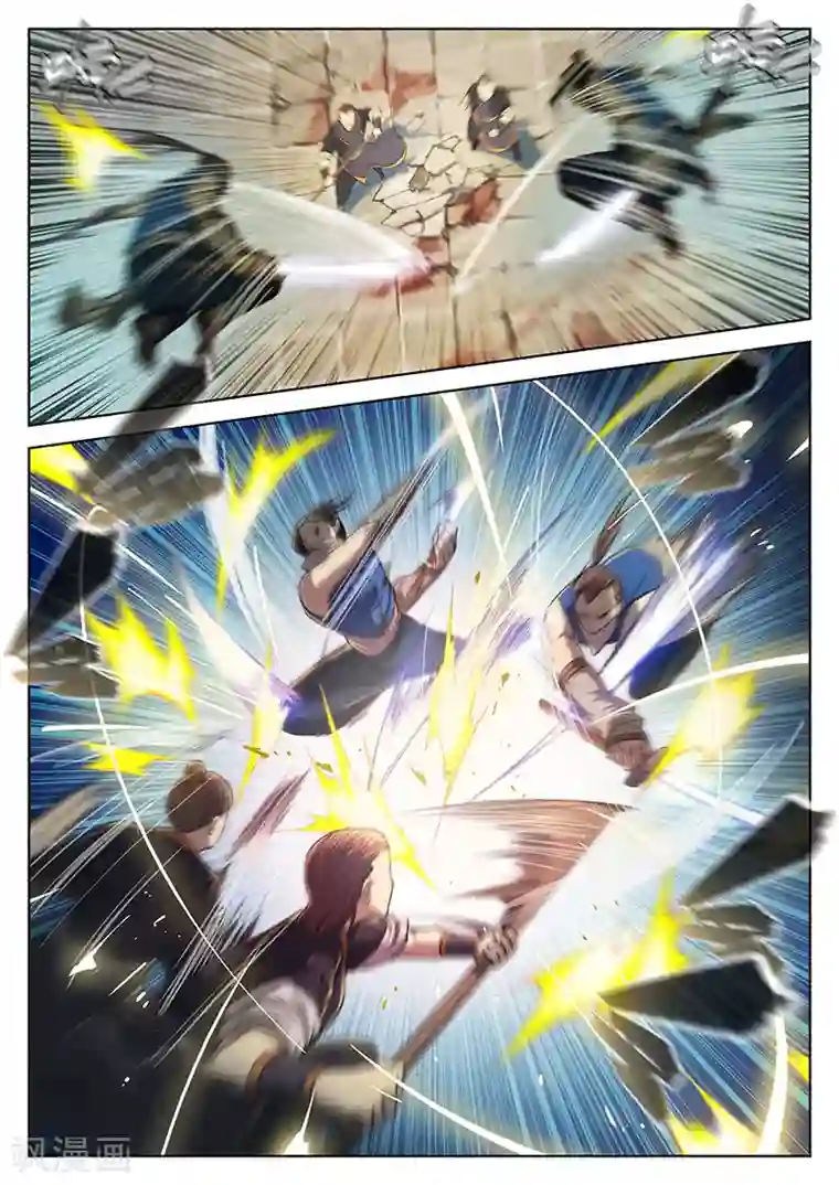 玄界之门第16话2