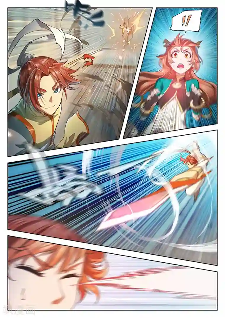 玄界之门第18话