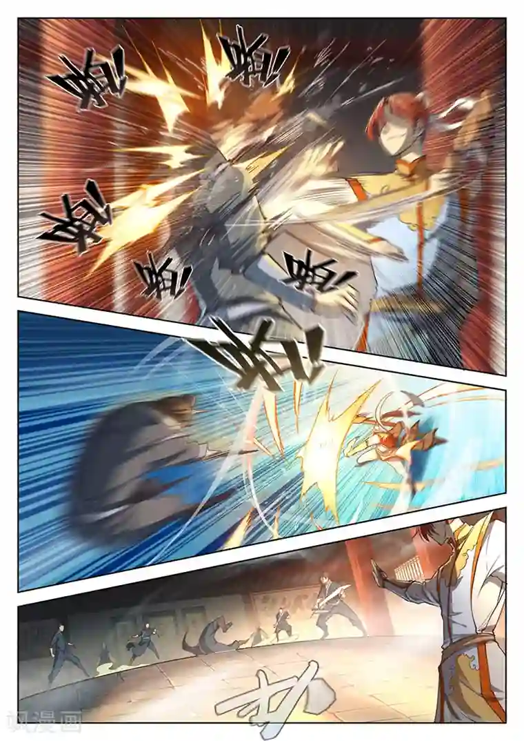 玄界之门第18话