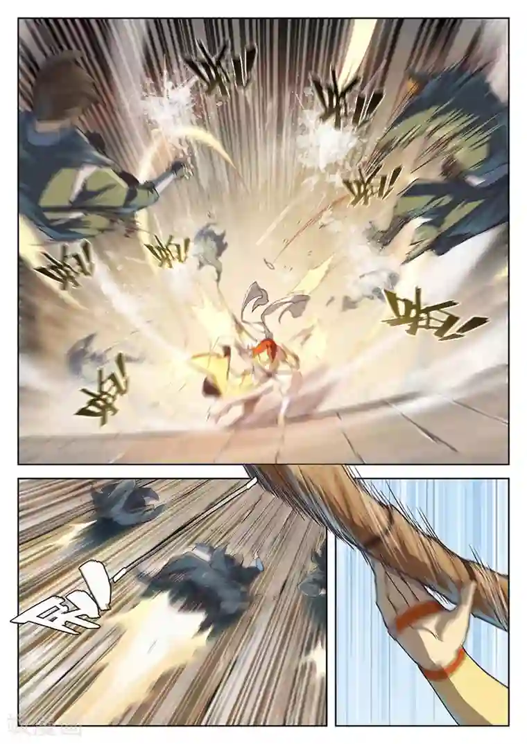 玄界之门第18话