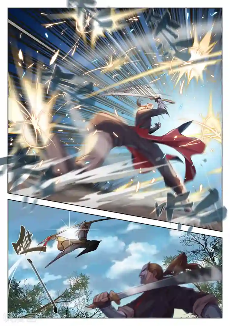 玄界之门第20话