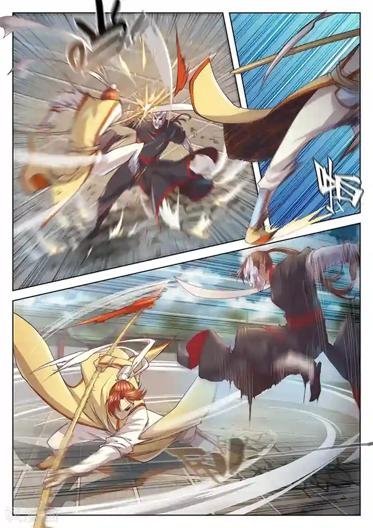 玄界之门第20话