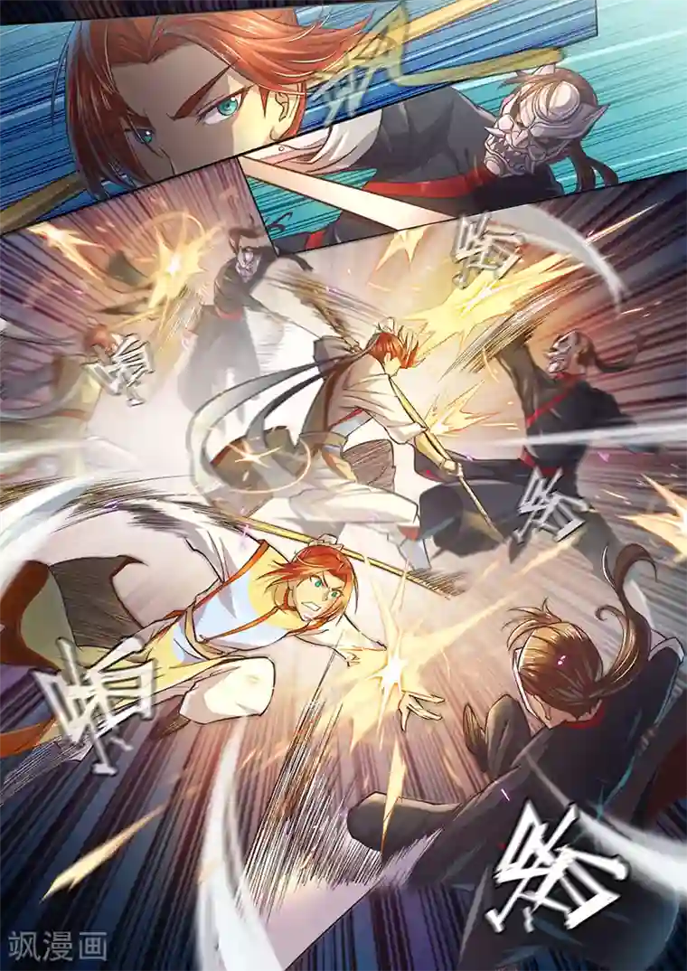 玄界之门第20话