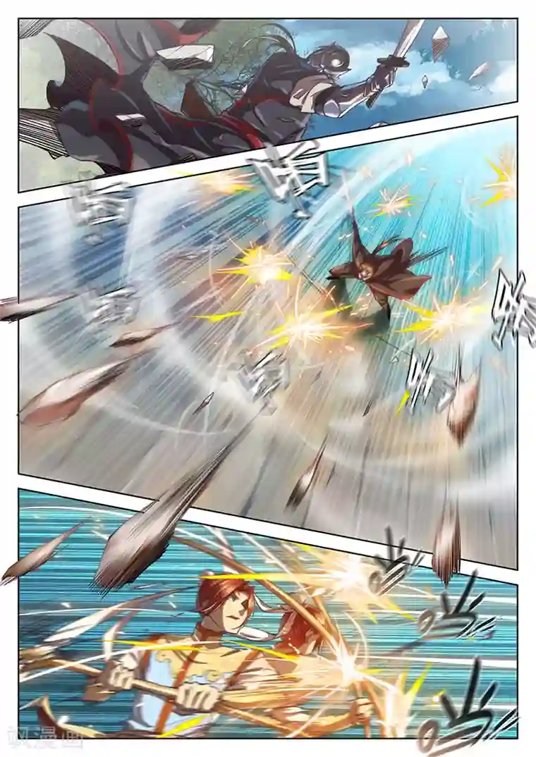 玄界之门第20话