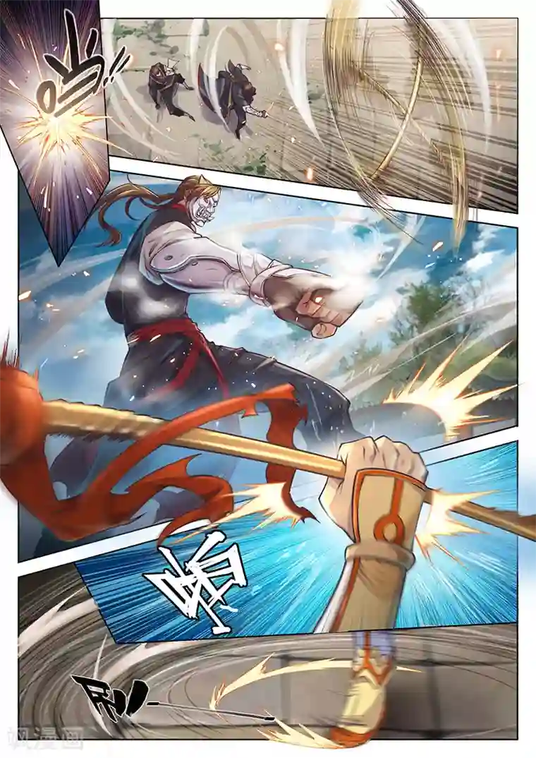 玄界之门第20话