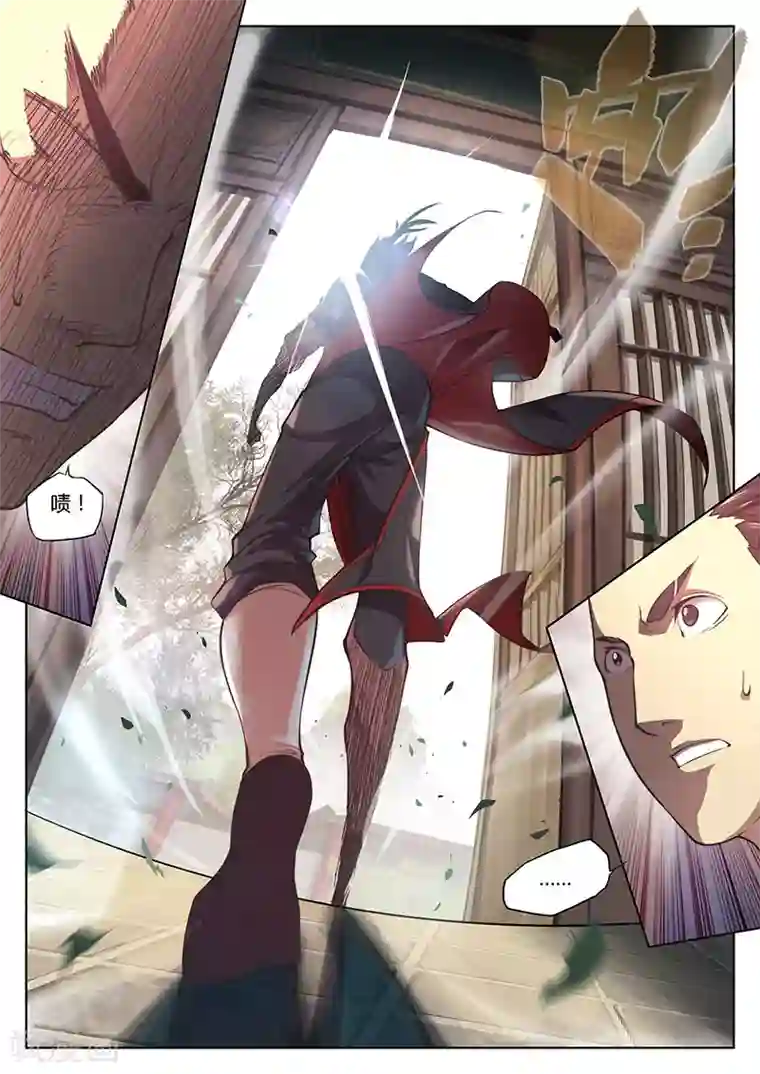 玄界之门第21话