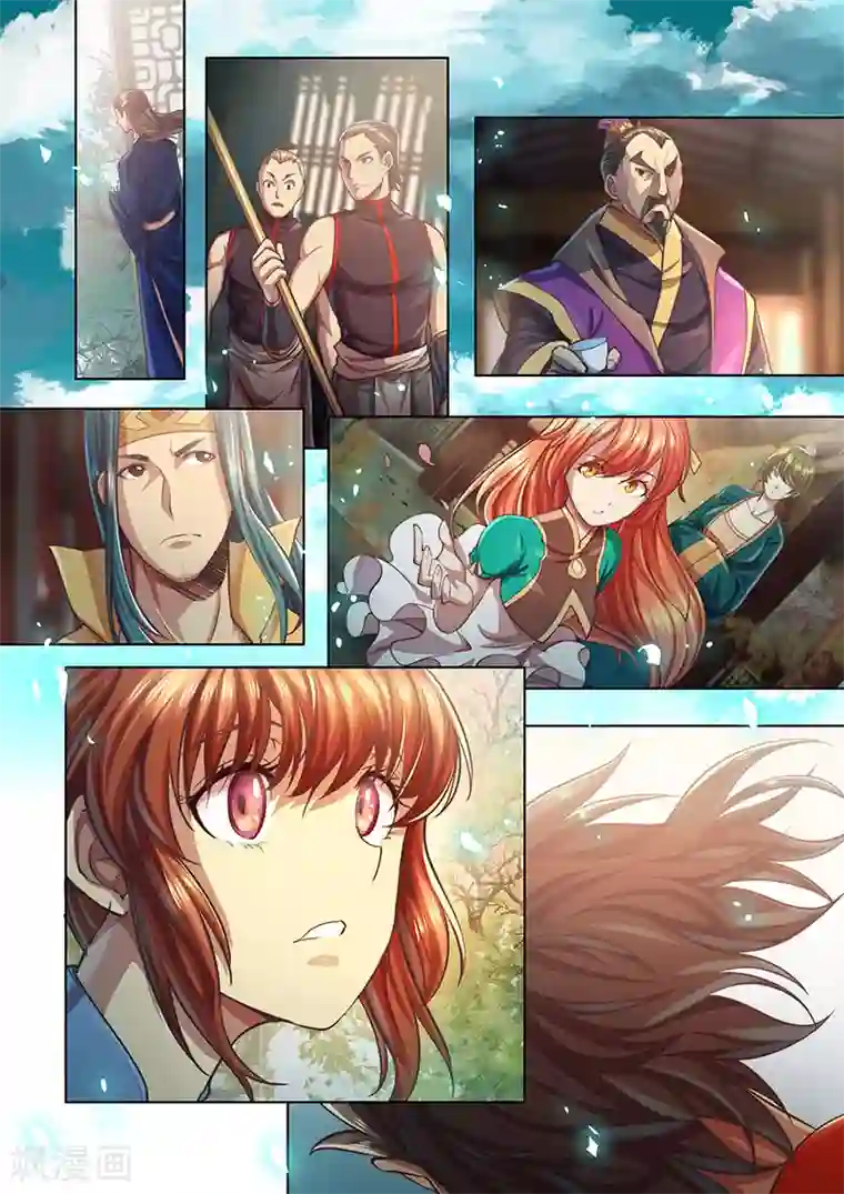 玄界之门第22话