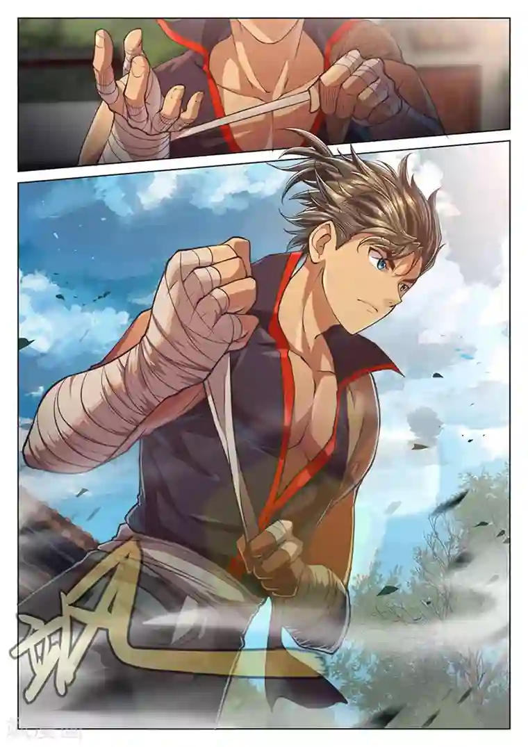 玄界之门第22话