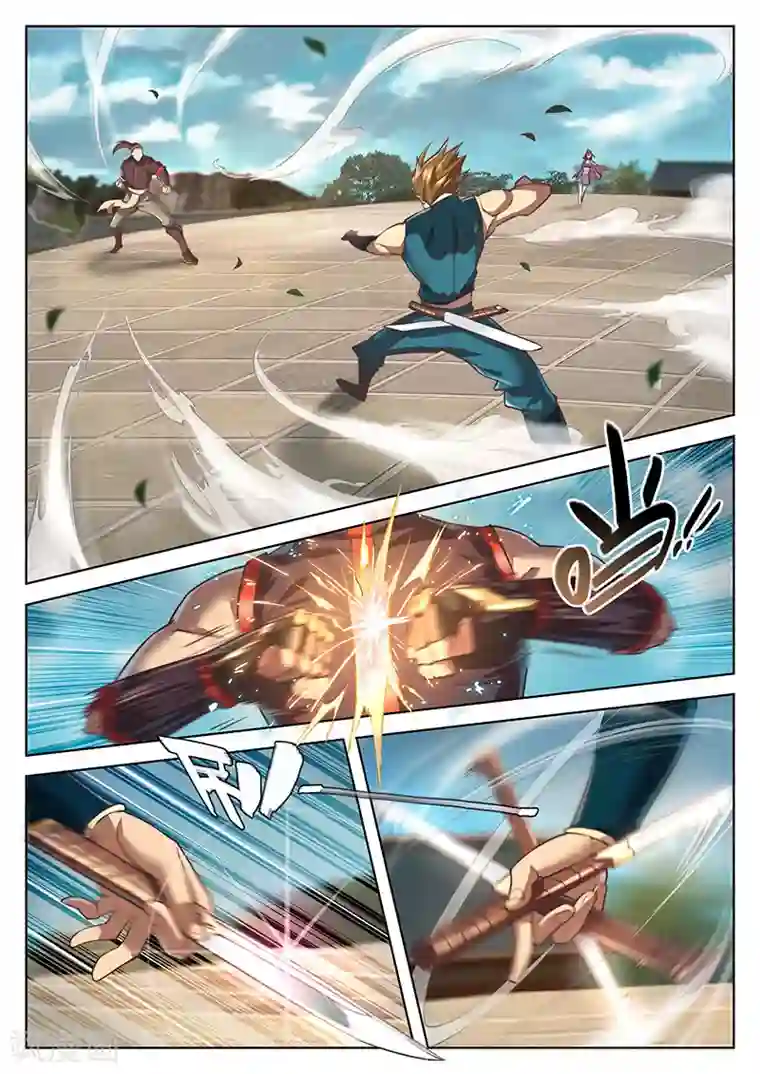 玄界之门第24话