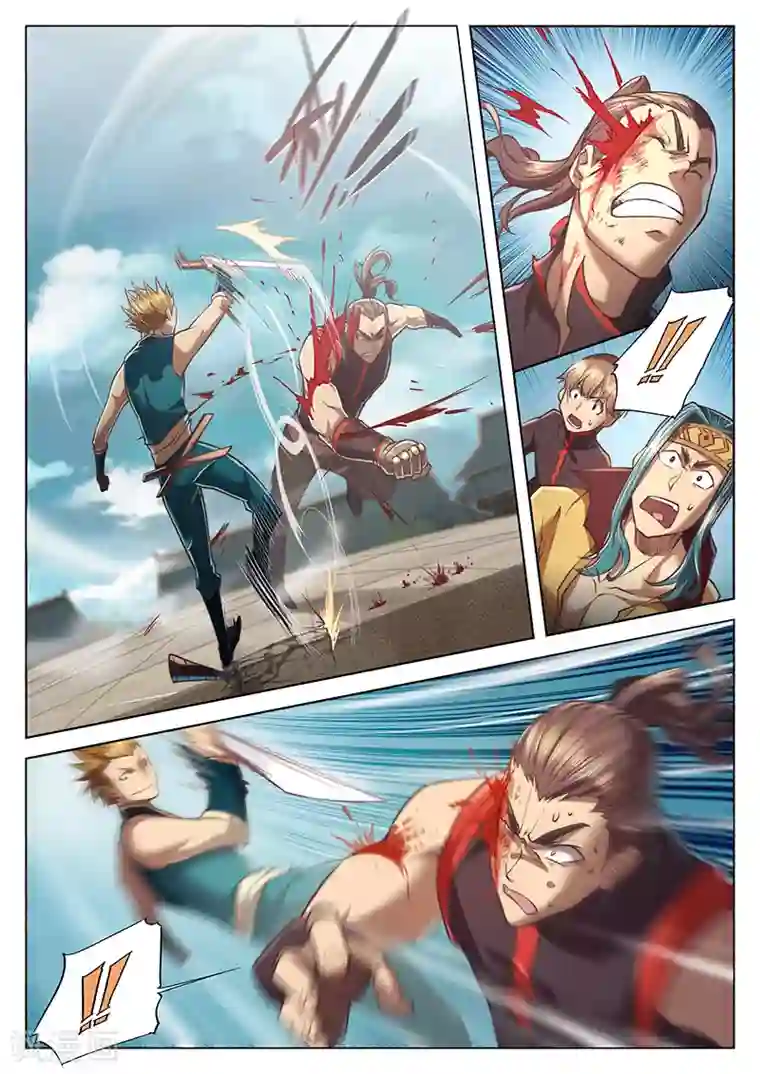 玄界之门第24话