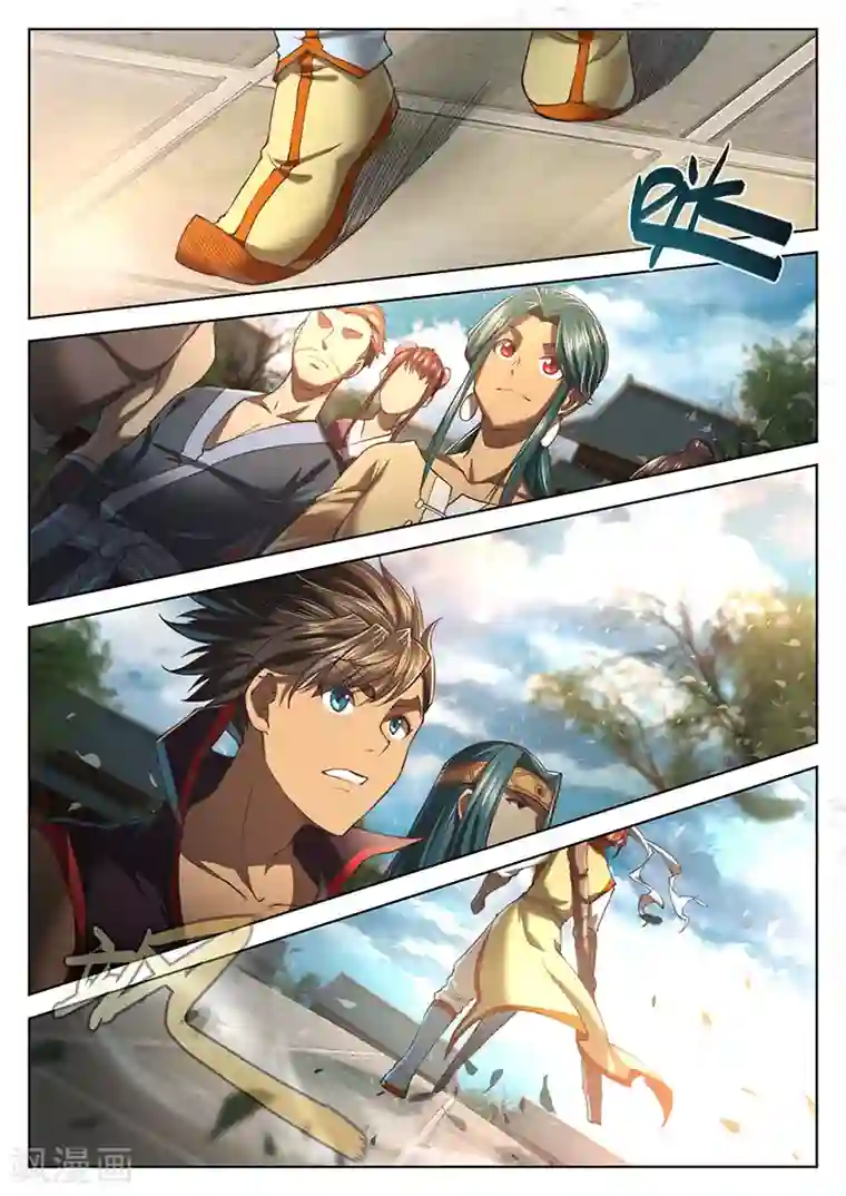 玄界之门第24话