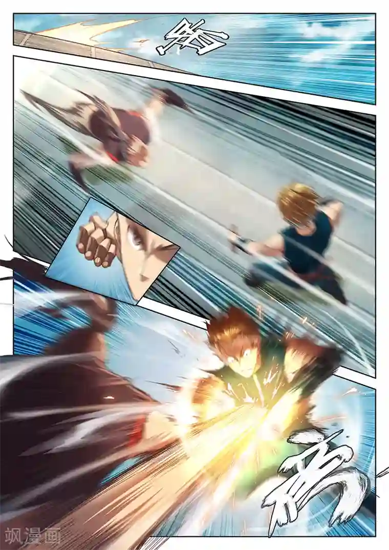 玄界之门第24话