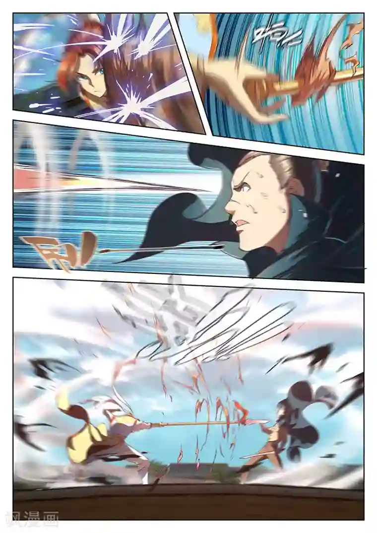 玄界之门第25话