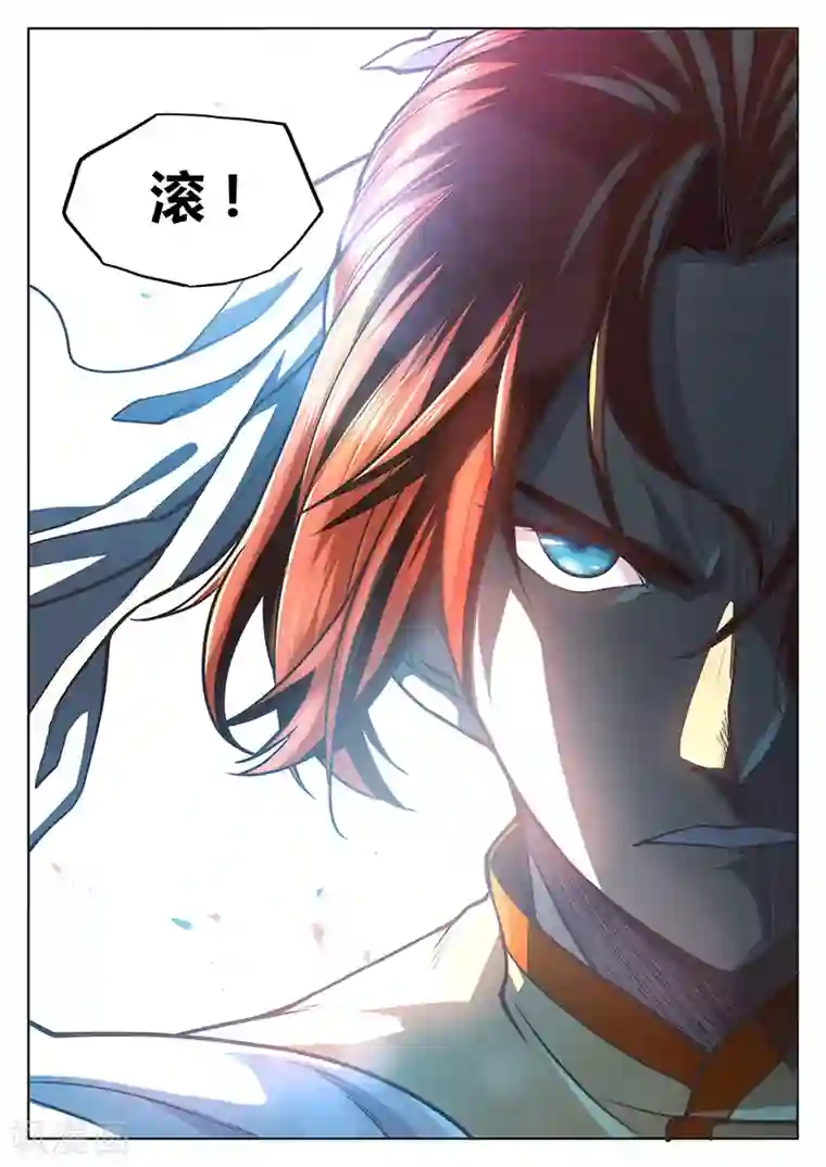 玄界之门第25话