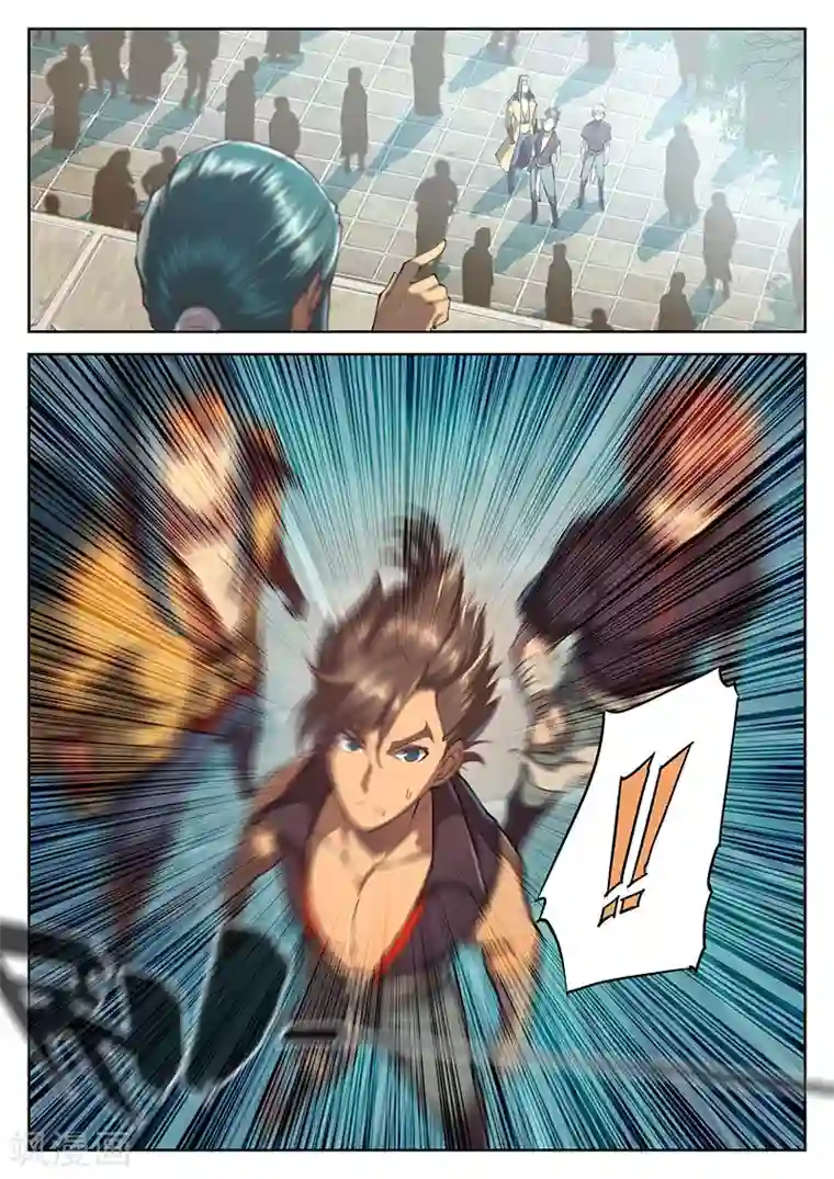 玄界之门第27话