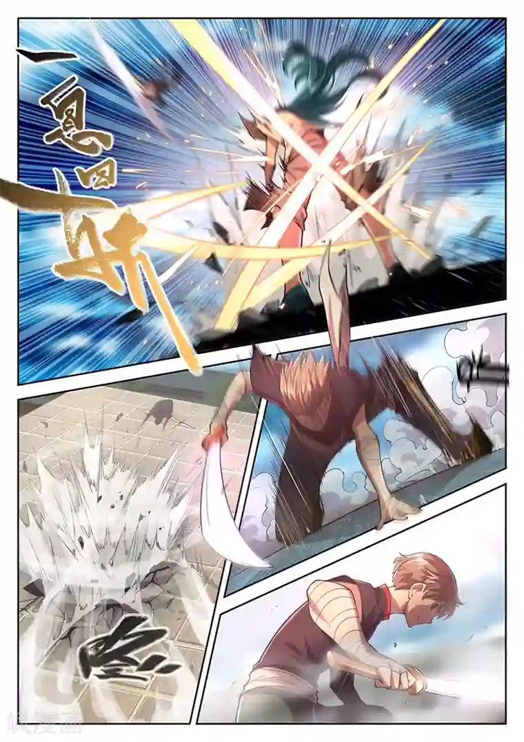 玄界之门第27话