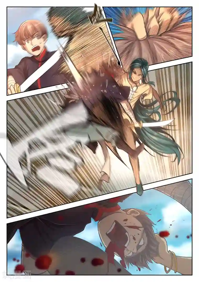 玄界之门第27话