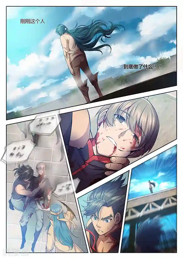 玄界之门第27话