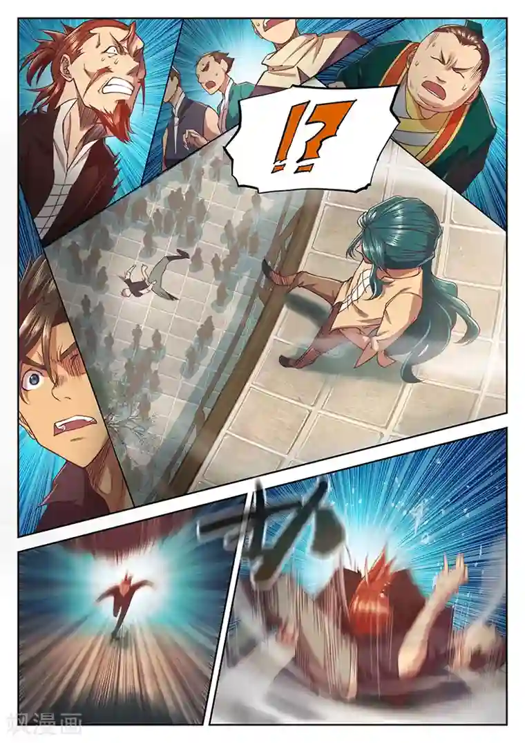 玄界之门第27话