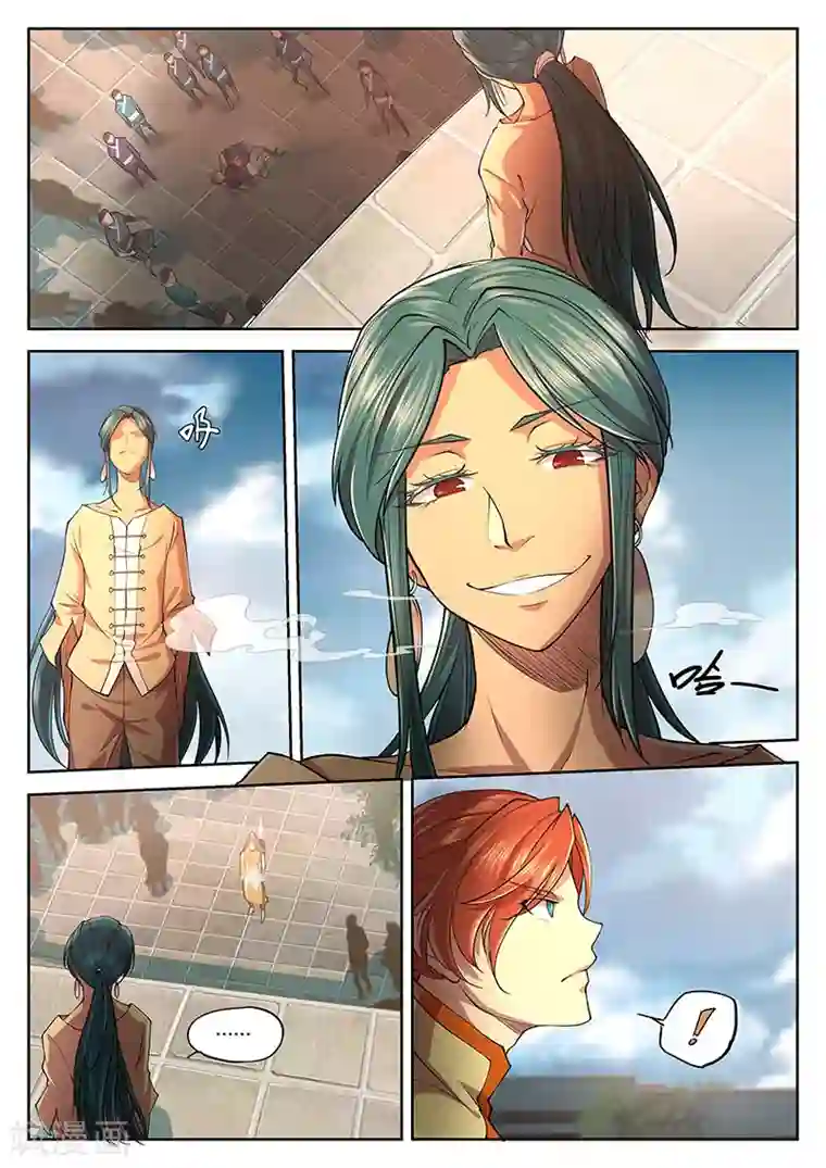 玄界之门第27话