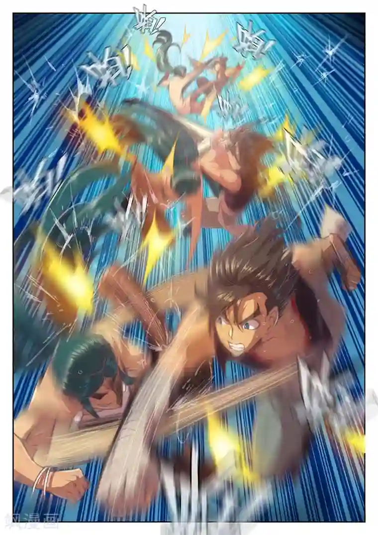 玄界之门第29话