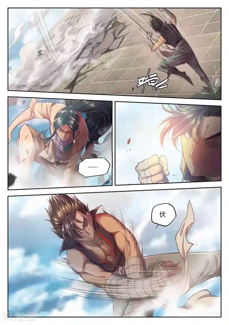 玄界之门第29话