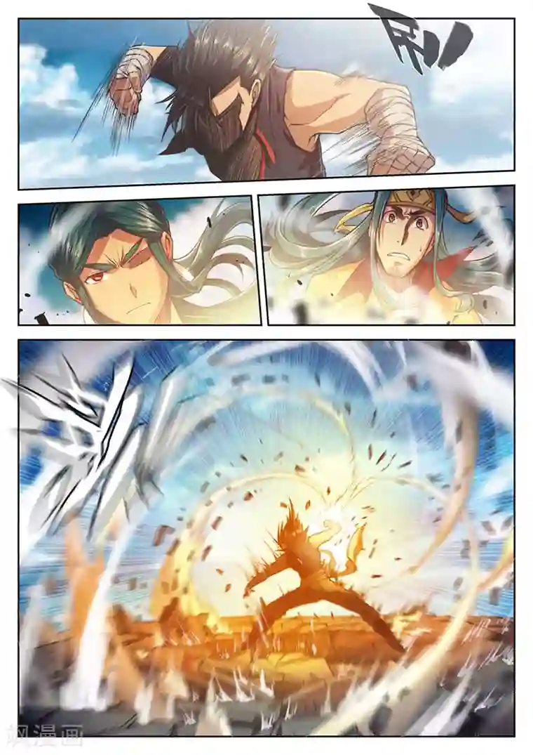 玄界之门第29话